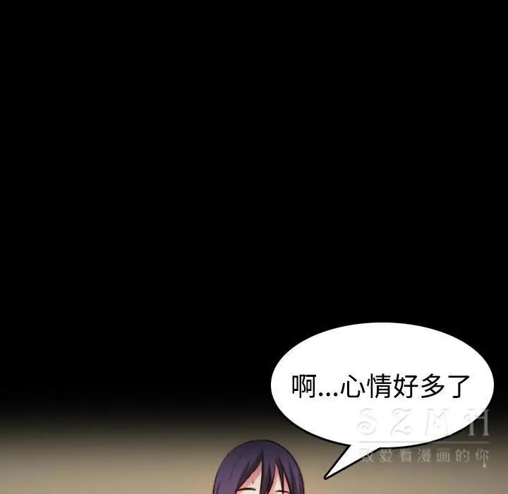 漫画《炼狱鬼岛》第38话第46张图