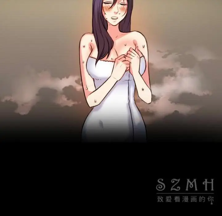 漫画《炼狱鬼岛》第38话第47张图