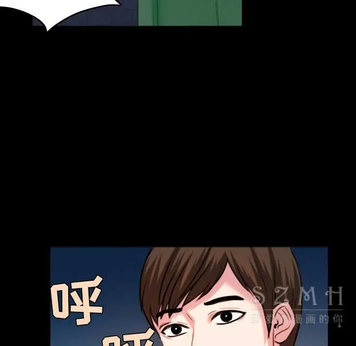 漫画《炼狱鬼岛》第38话第49张图
