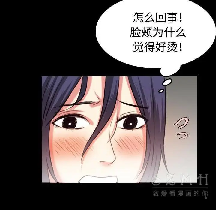 漫画《炼狱鬼岛》第38话第55张图