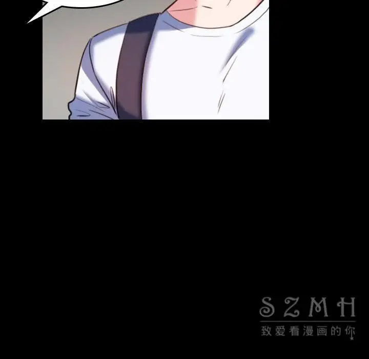 漫画《炼狱鬼岛》第38话第57张图