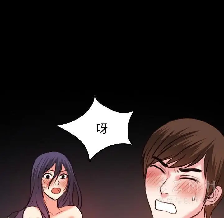 漫画《炼狱鬼岛》第38话第59张图