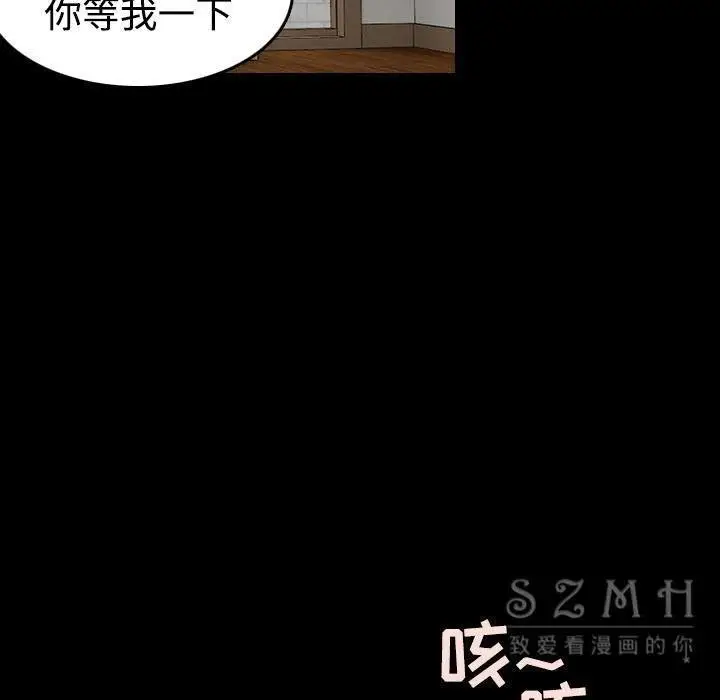 漫画《炼狱鬼岛》第38话第63张图