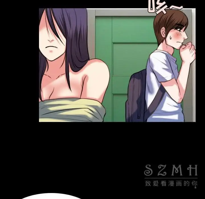 漫画《炼狱鬼岛》第38话第64张图