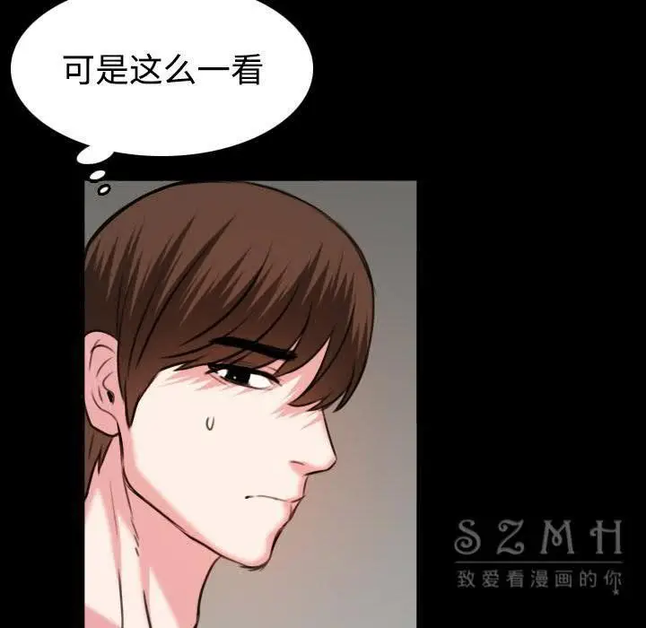 漫画《炼狱鬼岛》第38话第65张图