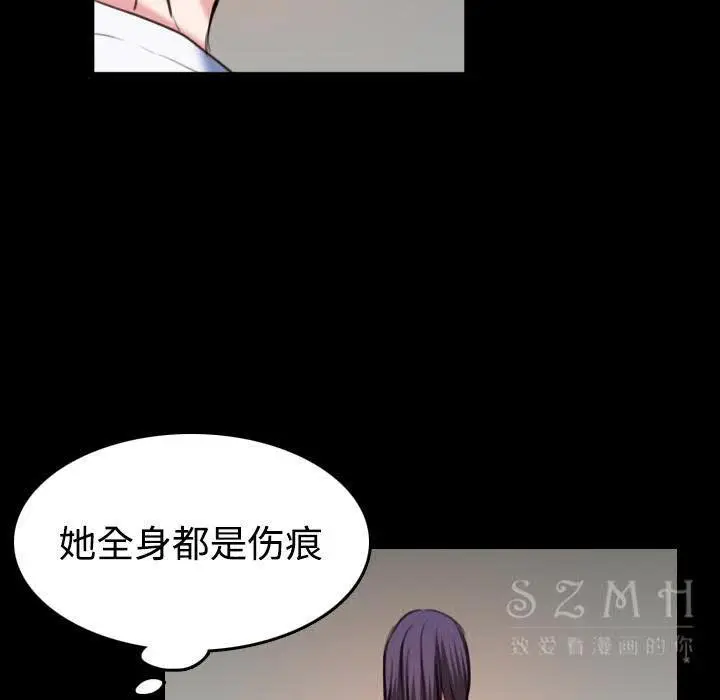 漫画《炼狱鬼岛》第38话第66张图