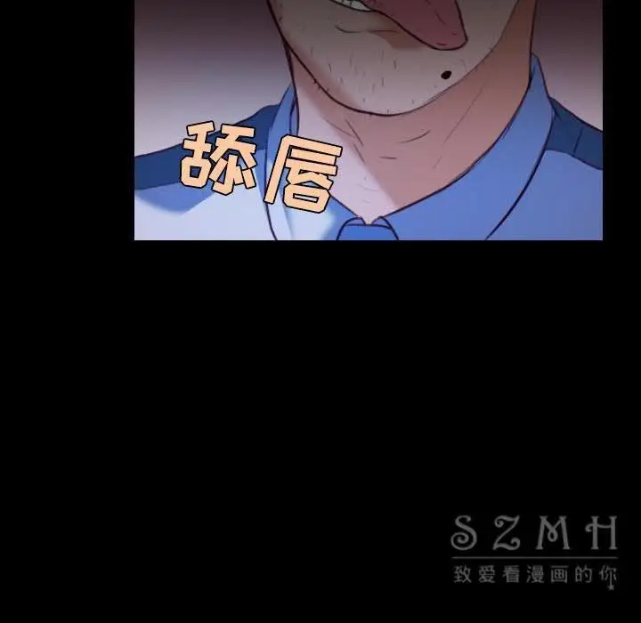 漫画《炼狱鬼岛》第38话第7张图