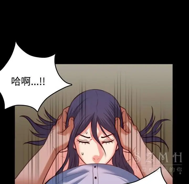 漫画《炼狱鬼岛》第38话第8张图