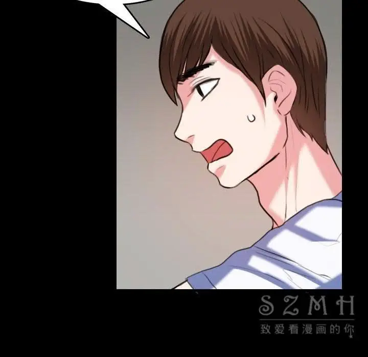 漫画《炼狱鬼岛》第38话第85张图