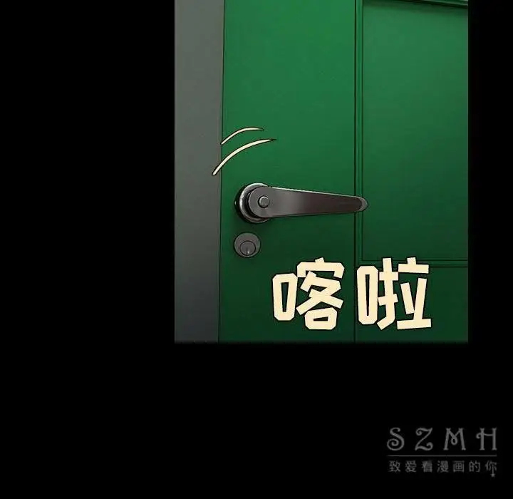 漫画《炼狱鬼岛》第39话第37张图
