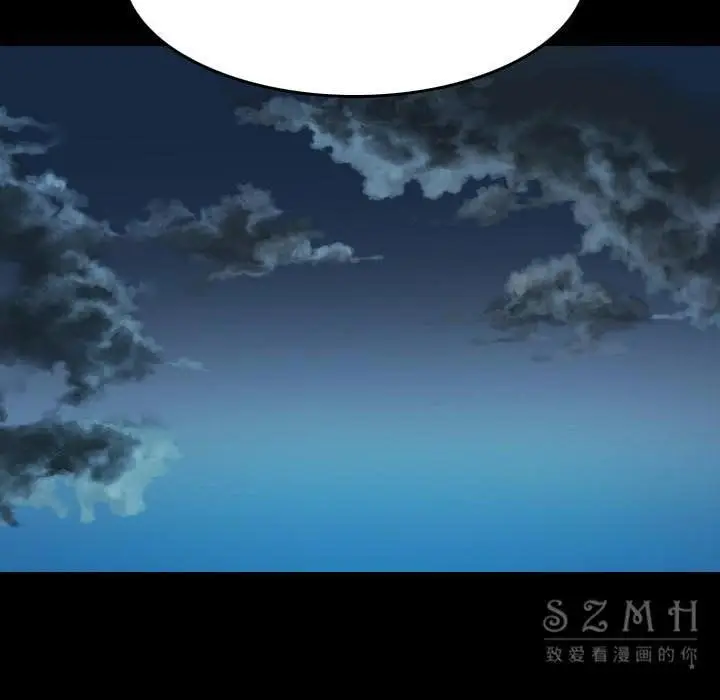 漫画《炼狱鬼岛》第39话第41张图