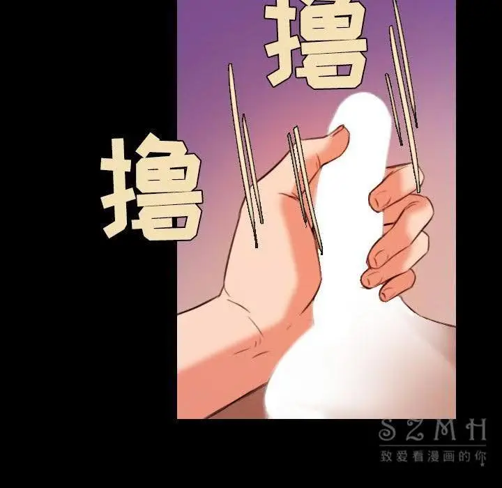 漫画《炼狱鬼岛》第39话第58张图