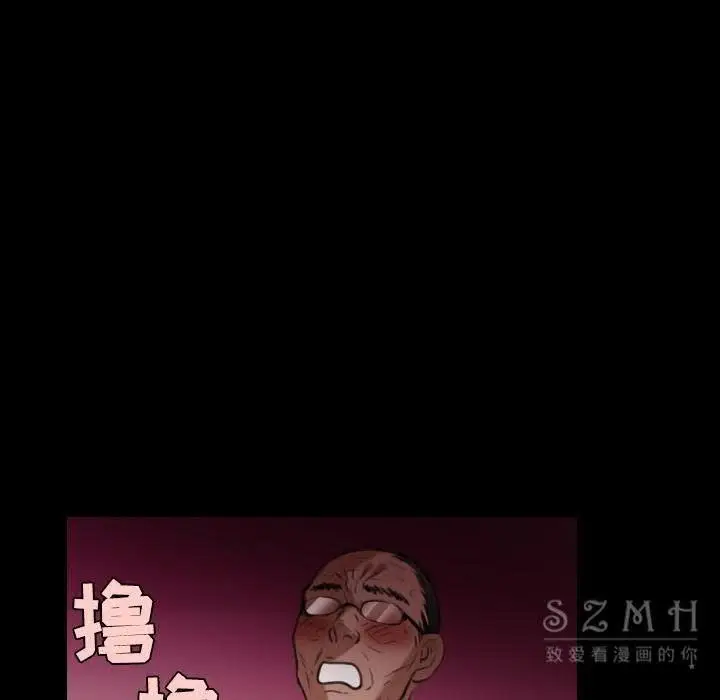 漫画《炼狱鬼岛》第39话第59张图