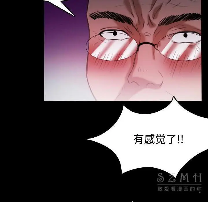 漫画《炼狱鬼岛》第39话第61张图