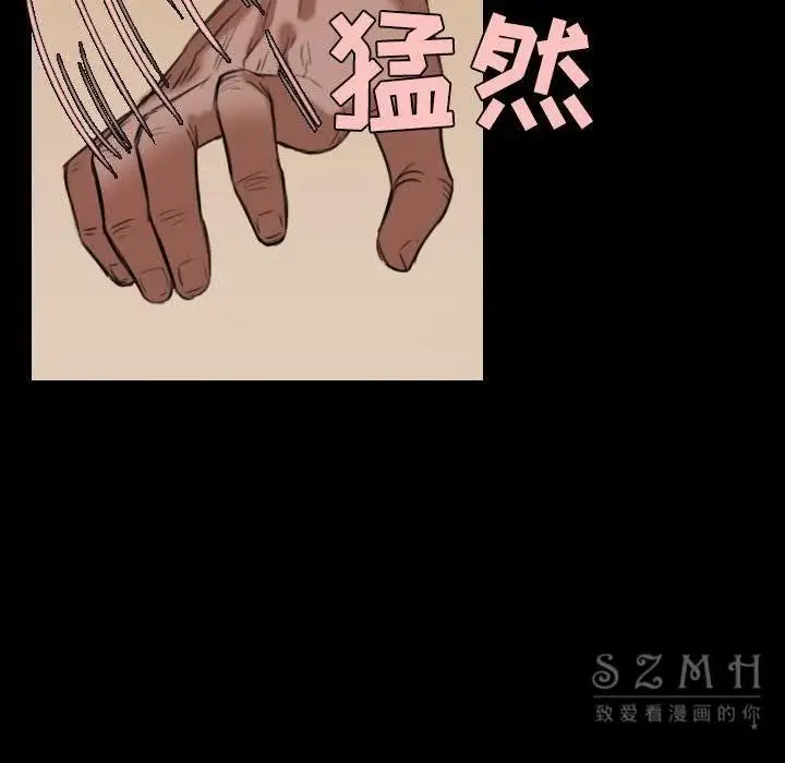 漫画《炼狱鬼岛》第39话第67张图