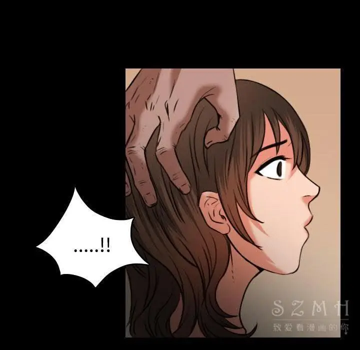 漫画《炼狱鬼岛》第39话第68张图