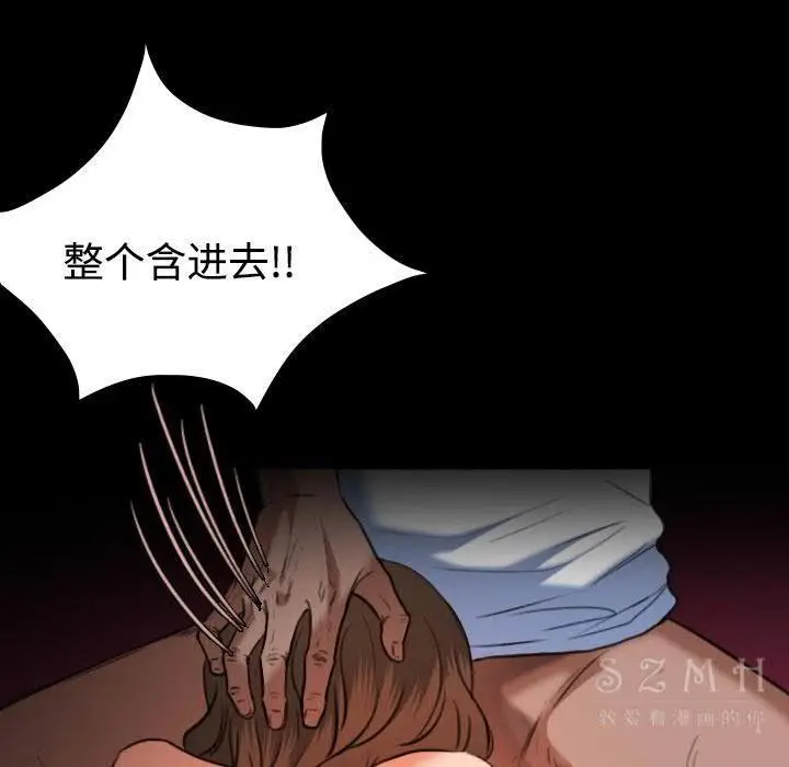 漫画《炼狱鬼岛》第39话第69张图