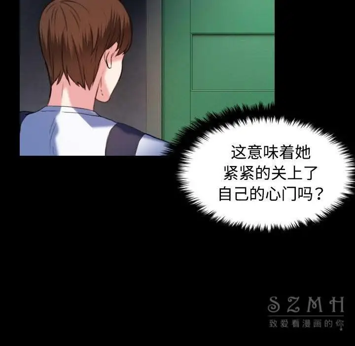 漫画《炼狱鬼岛》第39话第7张图
