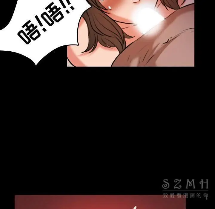 漫画《炼狱鬼岛》第39话第73张图