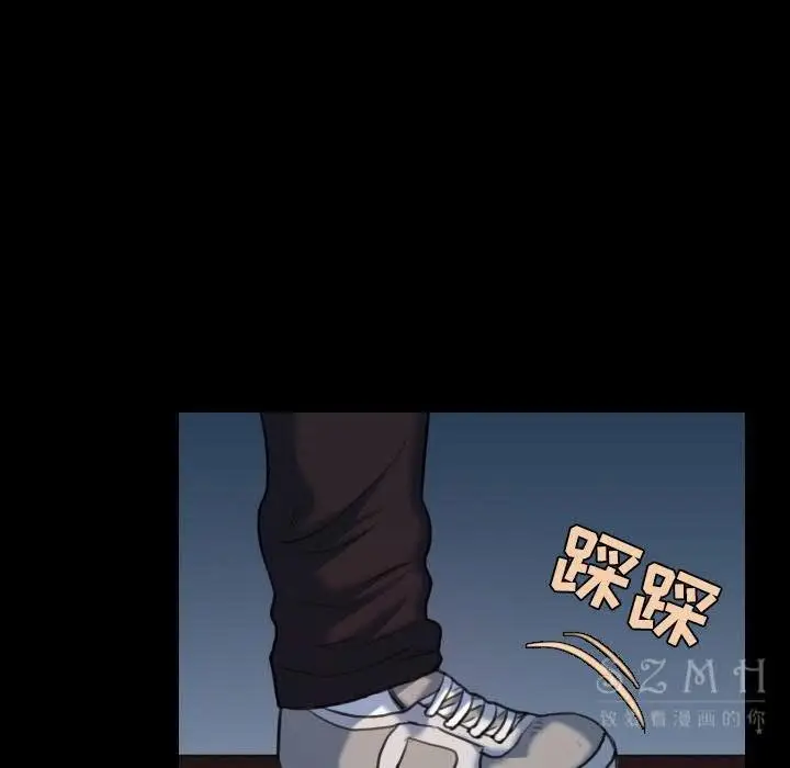 漫画《炼狱鬼岛》第39话第84张图