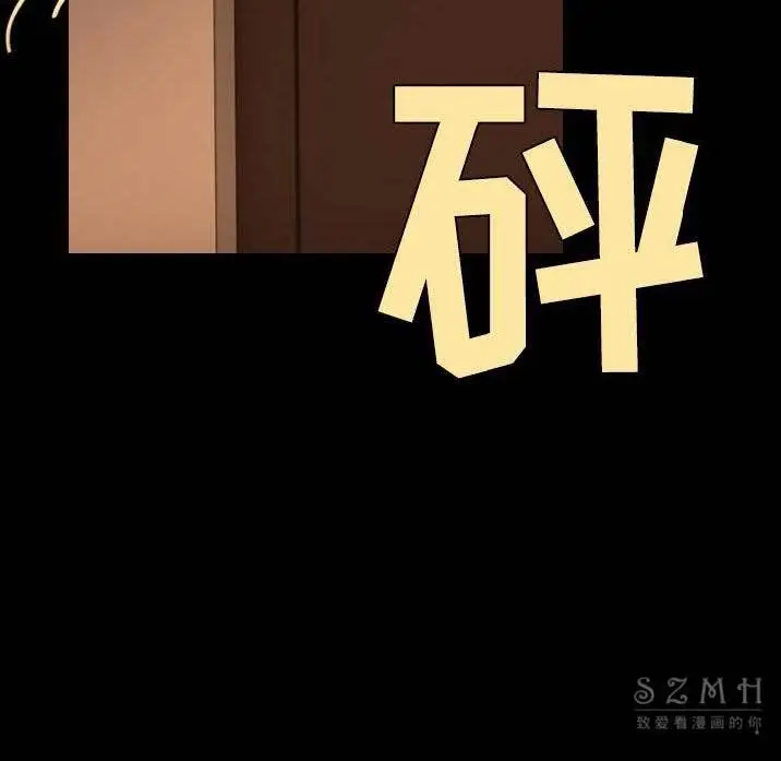 漫画《炼狱鬼岛》第40话第104张图