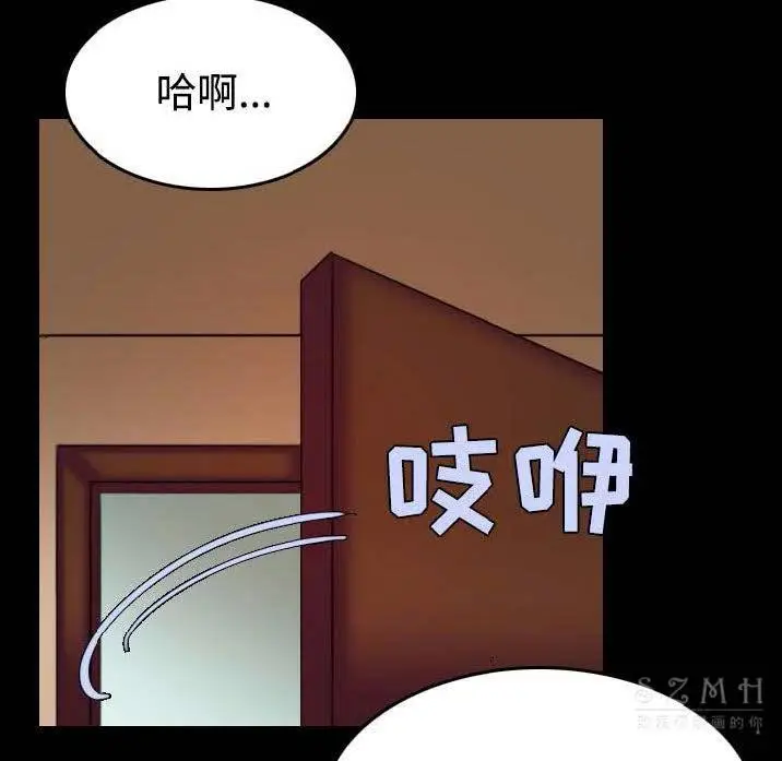 漫画《炼狱鬼岛》第40话第26张图