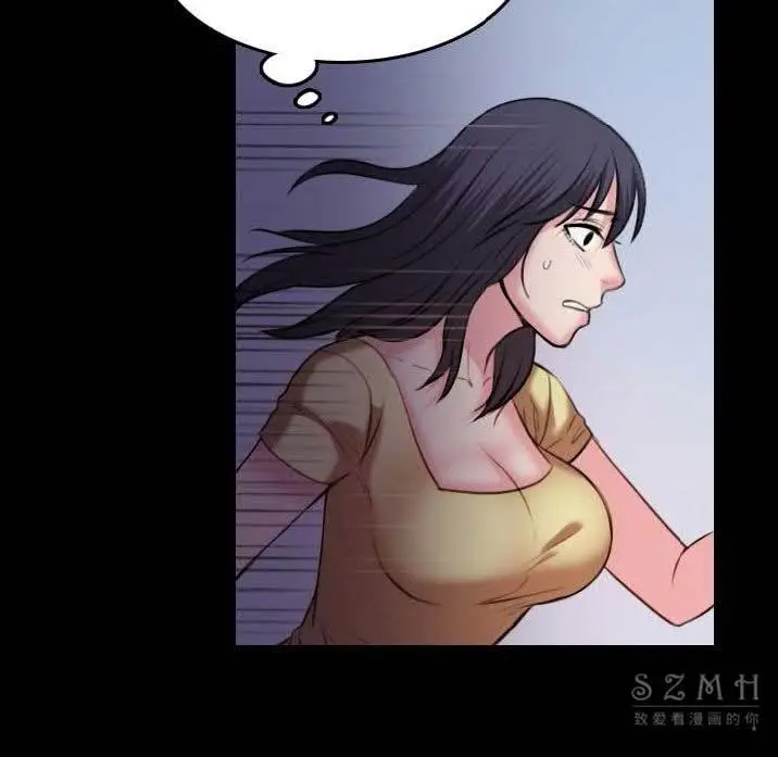 漫画《炼狱鬼岛》第40话第82张图