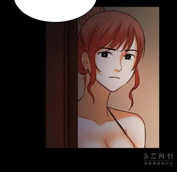 漫画《炼狱鬼岛》第40话第96张图