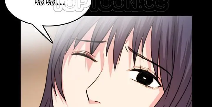 漫画《炼狱鬼岛》第41话第10张图