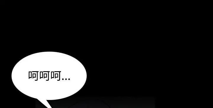 漫画《炼狱鬼岛》第41话第122张图
