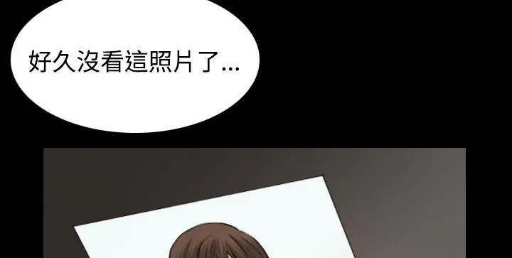 漫画《炼狱鬼岛》第41话第125张图