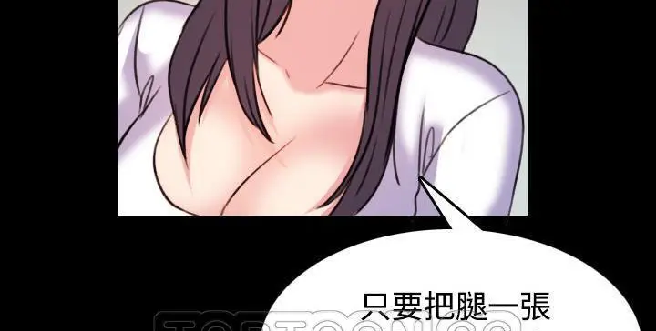 漫画《炼狱鬼岛》第41话第129张图