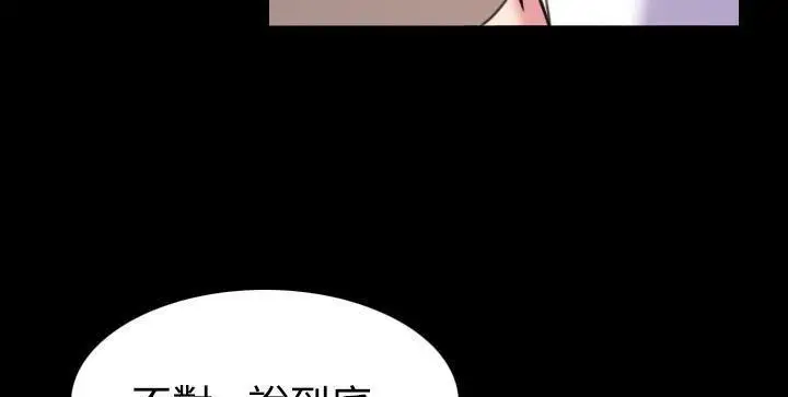 漫画《炼狱鬼岛》第41话第149张图