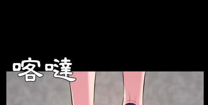 漫画《炼狱鬼岛》第41话第174张图