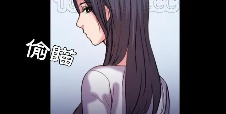 漫画《炼狱鬼岛》第41话第178张图