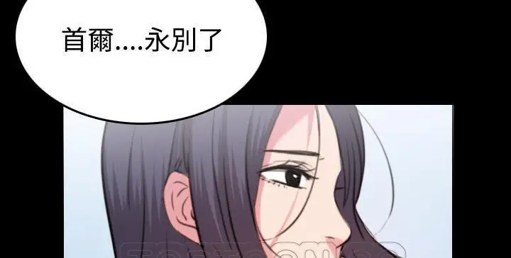 漫画《炼狱鬼岛》第41话第183张图
