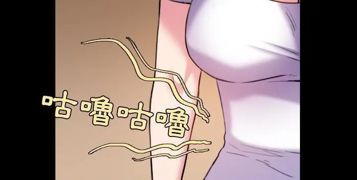 漫画《炼狱鬼岛》第41话第32张图