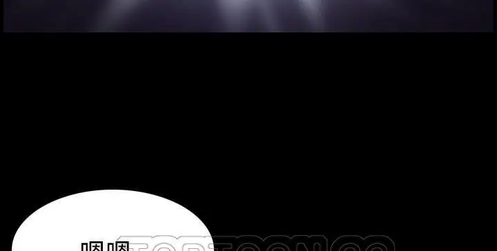 漫画《炼狱鬼岛》第41话第9张图