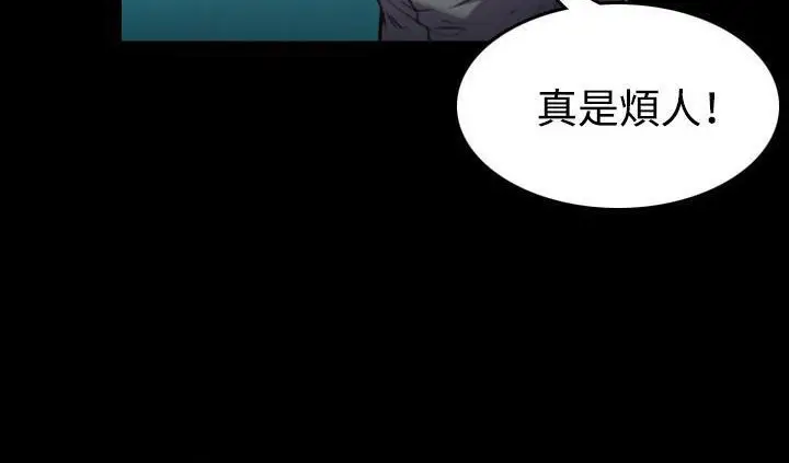 漫画《炼狱鬼岛》第42话第107张图