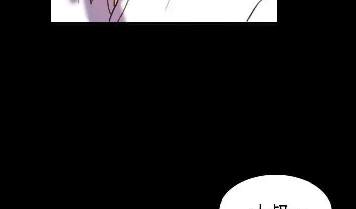 漫画《炼狱鬼岛》第42话第125张图