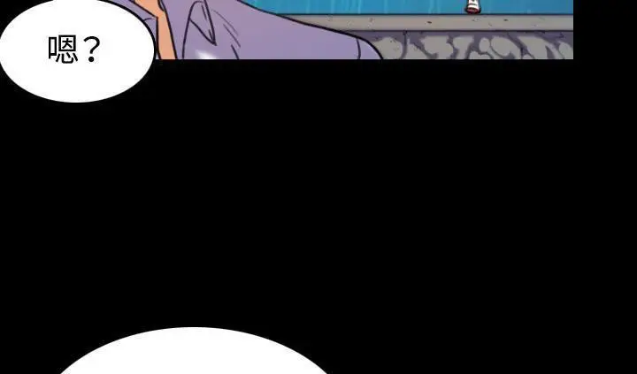 漫画《炼狱鬼岛》第42话第127张图