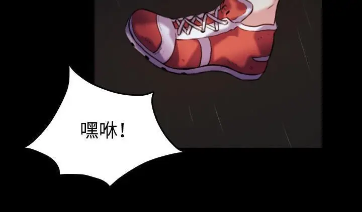 漫画《炼狱鬼岛》第42话第134张图