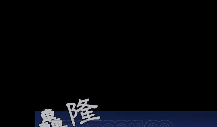 漫画《炼狱鬼岛》第42话第15张图
