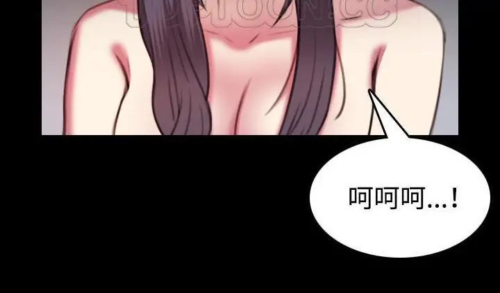 漫画《炼狱鬼岛》第42话第28张图