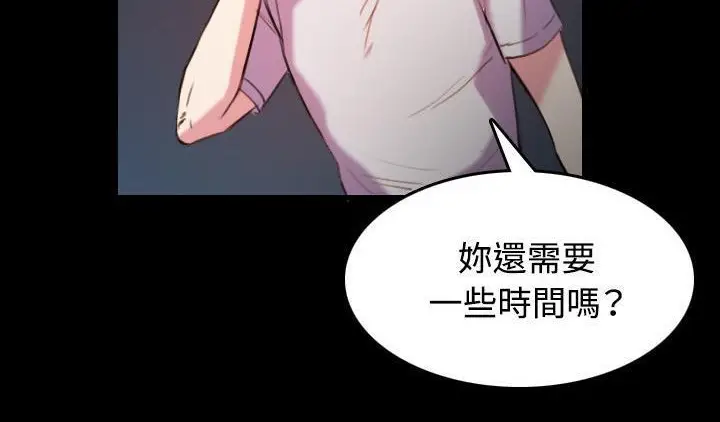 漫画《炼狱鬼岛》第42话第66张图