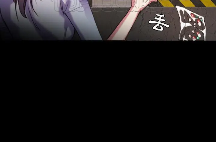 漫画《炼狱鬼岛》第43话第112张图