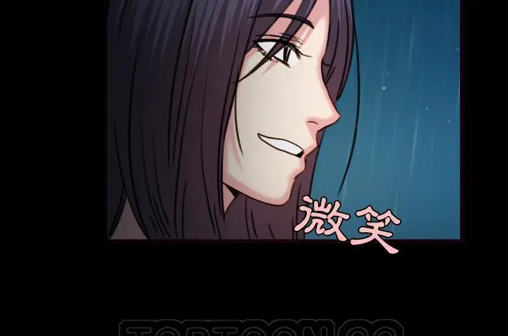 漫画《炼狱鬼岛》第43话第27张图