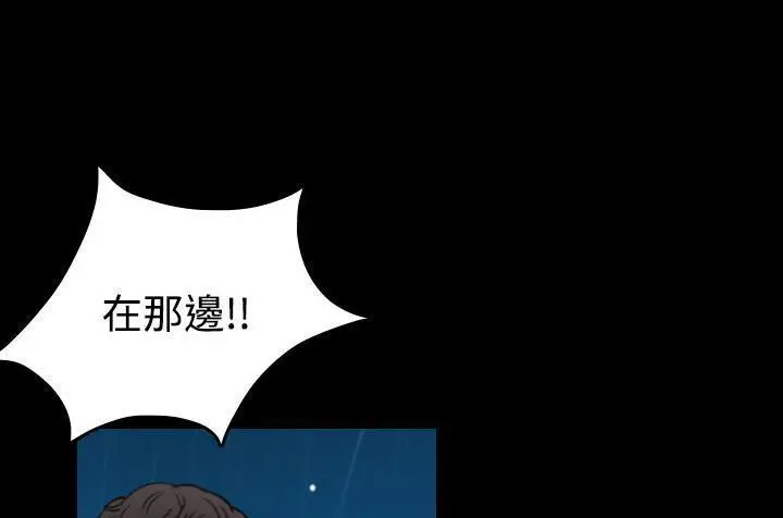漫画《炼狱鬼岛》第43话第7张图