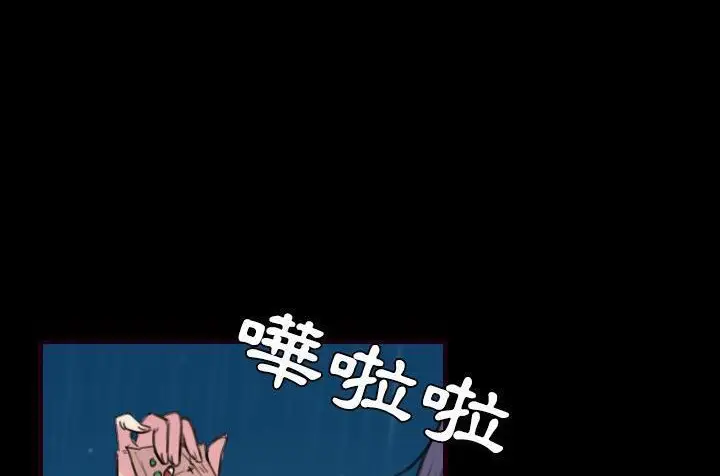 漫画《炼狱鬼岛》第43话第80张图