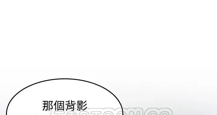 漫画《炼狱鬼岛》第44话第105张图